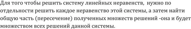 Решение 2. номер 47 (страница 18) гдз по алгебре 9 класс Никольский, Потапов, учебник