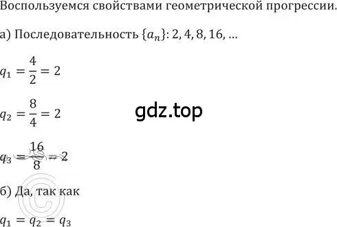 Решение 2. номер 476 (страница 135) гдз по алгебре 9 класс Никольский, Потапов, учебник