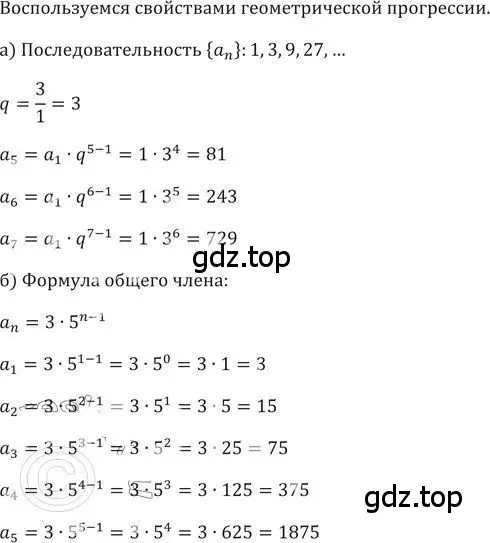 Решение 2. номер 477 (страница 135) гдз по алгебре 9 класс Никольский, Потапов, учебник