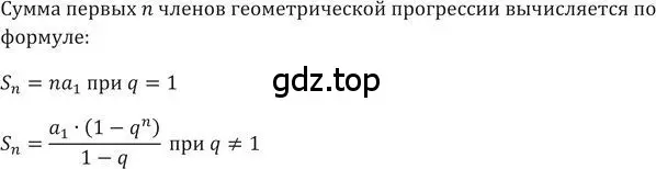 Решение 2. номер 489 (страница 137) гдз по алгебре 9 класс Никольский, Потапов, учебник