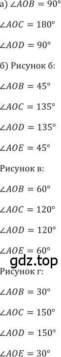 Решение 2. номер 525 (страница 155) гдз по алгебре 9 класс Никольский, Потапов, учебник