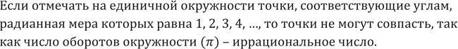 Решение 2. номер 555 (страница 164) гдз по алгебре 9 класс Никольский, Потапов, учебник