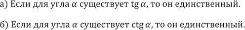 Решение 2. номер 592 (страница 172) гдз по алгебре 9 класс Никольский, Потапов, учебник