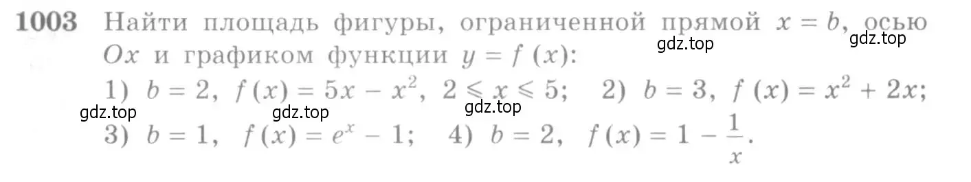 Условие номер 1003 (страница 301) гдз по алгебре 10-11 класс Алимов, Колягин, учебник