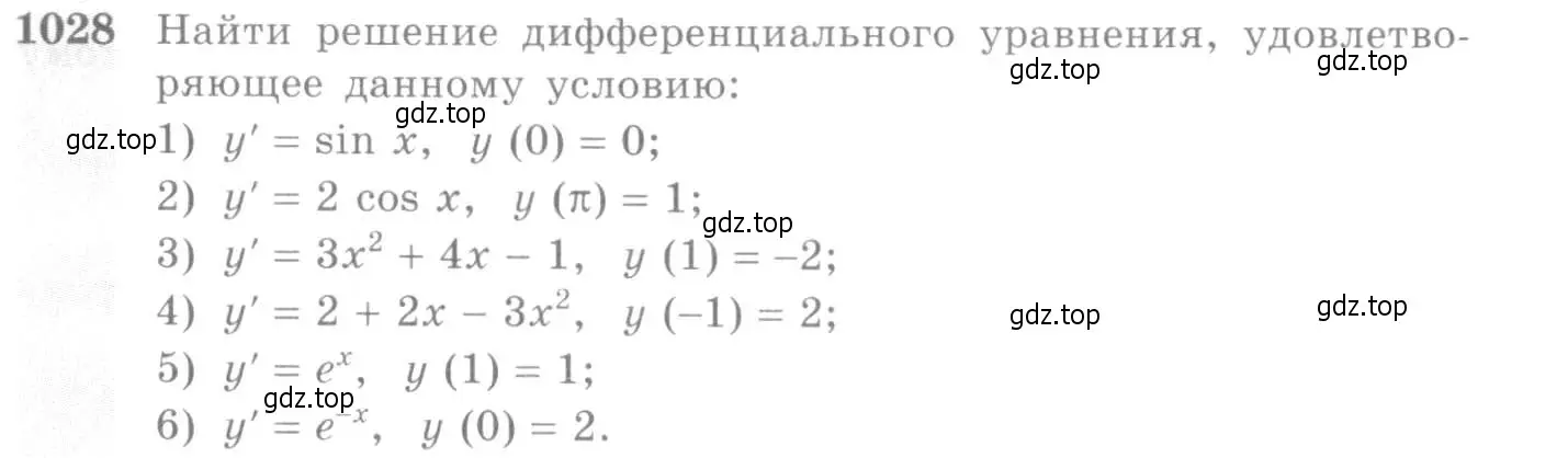 Условие номер 1028 (страница 314) гдз по алгебре 10-11 класс Алимов, Колягин, учебник