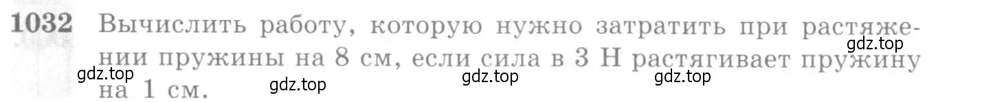 Условие номер 1032 (страница 314) гдз по алгебре 10-11 класс Алимов, Колягин, учебник