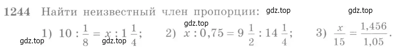 Условие номер 1244 (страница 401) гдз по алгебре 10-11 класс Алимов, Колягин, учебник