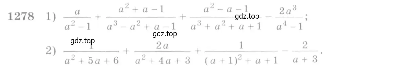 Условие номер 1278 (страница 405) гдз по алгебре 10-11 класс Алимов, Колягин, учебник