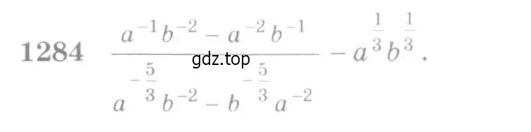 Условие номер 1284 (страница 405) гдз по алгебре 10-11 класс Алимов, Колягин, учебник