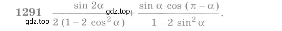 Условие номер 1291 (страница 406) гдз по алгебре 10-11 класс Алимов, Колягин, учебник