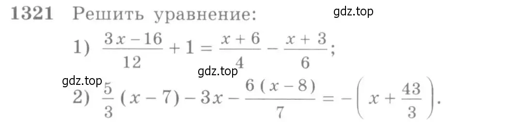 Условие номер 1321 (страница 408) гдз по алгебре 10-11 класс Алимов, Колягин, учебник