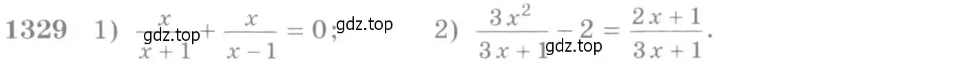 Условие номер 1329 (страница 409) гдз по алгебре 10-11 класс Алимов, Колягин, учебник