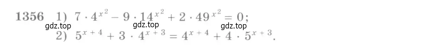Условие номер 1356 (страница 410) гдз по алгебре 10-11 класс Алимов, Колягин, учебник