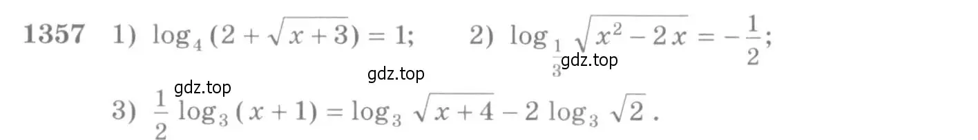 Условие номер 1357 (страница 410) гдз по алгебре 10-11 класс Алимов, Колягин, учебник