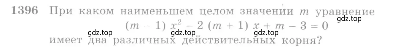 Условие номер 1396 (страница 412) гдз по алгебре 10-11 класс Алимов, Колягин, учебник