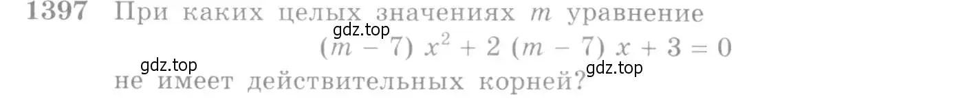 Условие номер 1397 (страница 412) гдз по алгебре 10-11 класс Алимов, Колягин, учебник