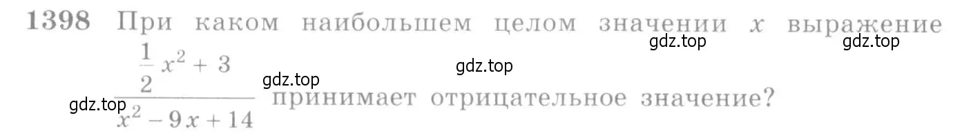 Условие номер 1398 (страница 412) гдз по алгебре 10-11 класс Алимов, Колягин, учебник