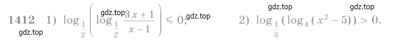Условие номер 1412 (страница 413) гдз по алгебре 10-11 класс Алимов, Колягин, учебник