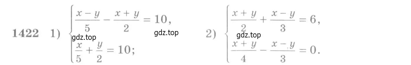 Условие номер 1422 (страница 414) гдз по алгебре 10-11 класс Алимов, Колягин, учебник
