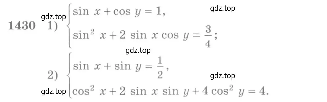Условие номер 1430 (страница 415) гдз по алгебре 10-11 класс Алимов, Колягин, учебник