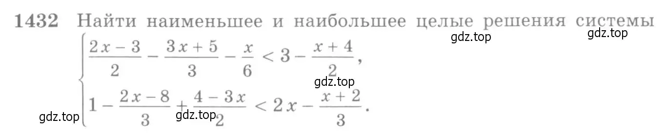 Условие номер 1432 (страница 415) гдз по алгебре 10-11 класс Алимов, Колягин, учебник