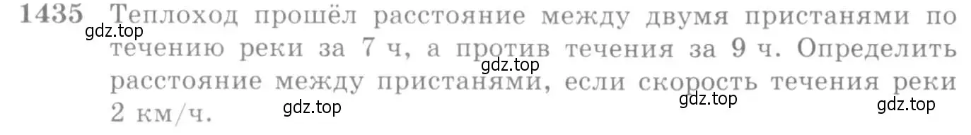 Условие номер 1435 (страница 416) гдз по алгебре 10-11 класс Алимов, Колягин, учебник