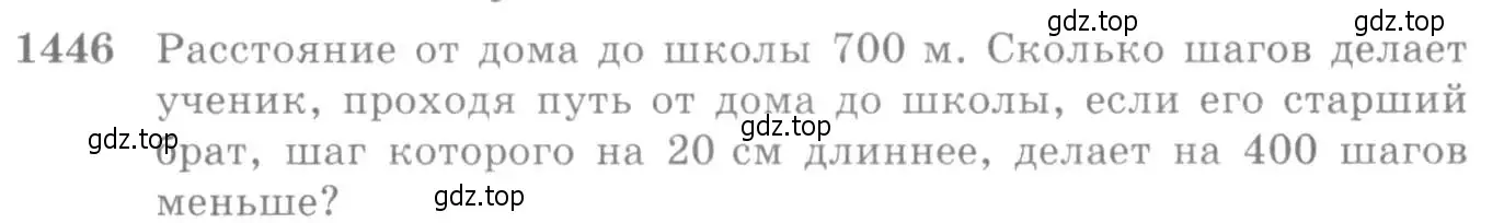 Условие номер 1446 (страница 417) гдз по алгебре 10-11 класс Алимов, Колягин, учебник