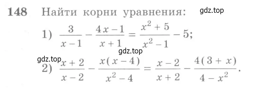 Условие номер 148 (страница 59) гдз по алгебре 10-11 класс Алимов, Колягин, учебник