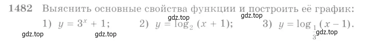 Условие номер 1482 (страница 420) гдз по алгебре 10-11 класс Алимов, Колягин, учебник