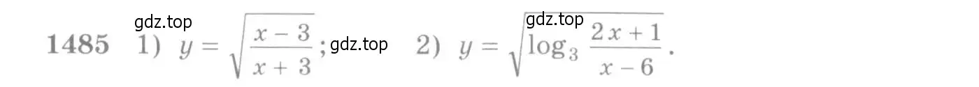 Условие номер 1485 (страница 420) гдз по алгебре 10-11 класс Алимов, Колягин, учебник
