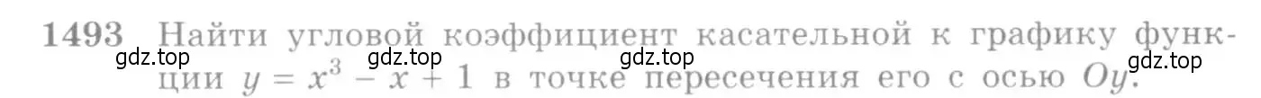 Условие номер 1493 (страница 421) гдз по алгебре 10-11 класс Алимов, Колягин, учебник