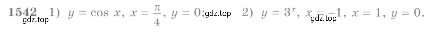 Условие номер 1542 (страница 424) гдз по алгебре 10-11 класс Алимов, Колягин, учебник