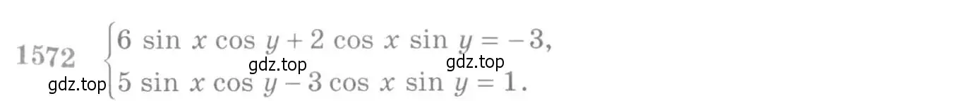Условие номер 1572 (страница 427) гдз по алгебре 10-11 класс Алимов, Колягин, учебник