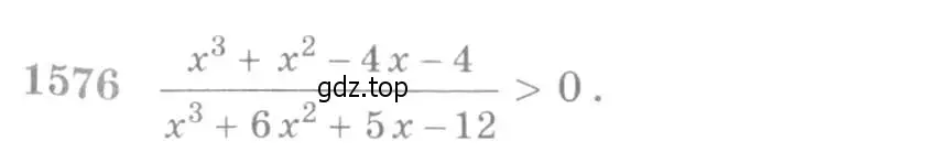 Условие номер 1576 (страница 427) гдз по алгебре 10-11 класс Алимов, Колягин, учебник