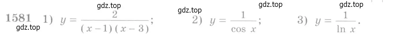 Условие номер 1581 (страница 428) гдз по алгебре 10-11 класс Алимов, Колягин, учебник