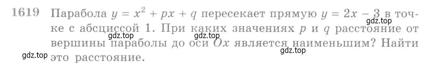 Условие номер 1619 (страница 431) гдз по алгебре 10-11 класс Алимов, Колягин, учебник