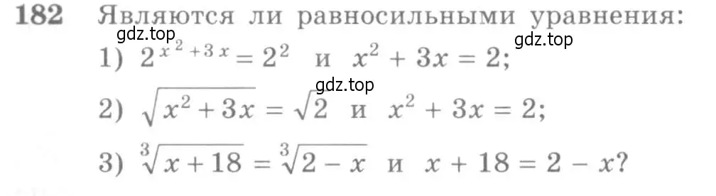 Условие номер 182 (страница 70) гдз по алгебре 10-11 класс Алимов, Колягин, учебник