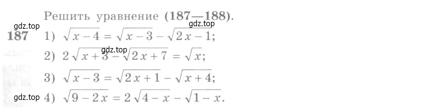 Условие номер 187 (страница 71) гдз по алгебре 10-11 класс Алимов, Колягин, учебник