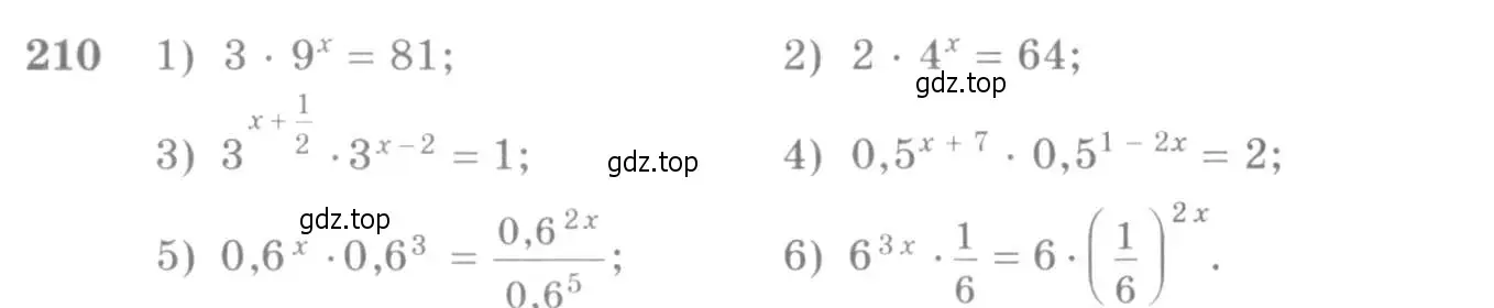Условие номер 210 (страница 79) гдз по алгебре 10-11 класс Алимов, Колягин, учебник