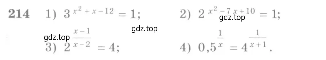 Условие номер 214 (страница 79) гдз по алгебре 10-11 класс Алимов, Колягин, учебник