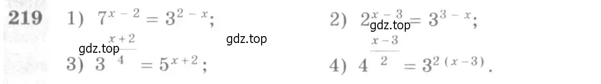 Условие номер 219 (страница 80) гдз по алгебре 10-11 класс Алимов, Колягин, учебник