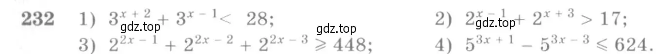 Условие номер 232 (страница 83) гдз по алгебре 10-11 класс Алимов, Колягин, учебник