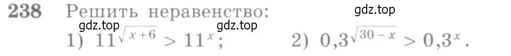 Условие номер 238 (страница 84) гдз по алгебре 10-11 класс Алимов, Колягин, учебник