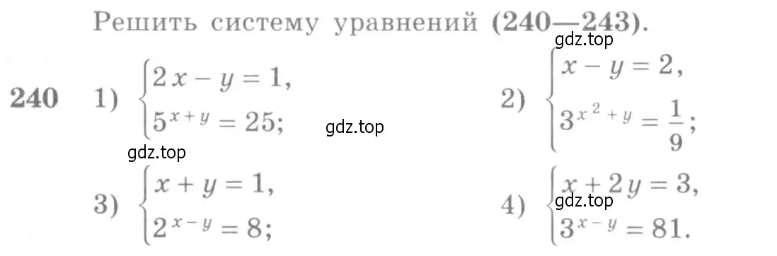 Условие номер 240 (страница 86) гдз по алгебре 10-11 класс Алимов, Колягин, учебник