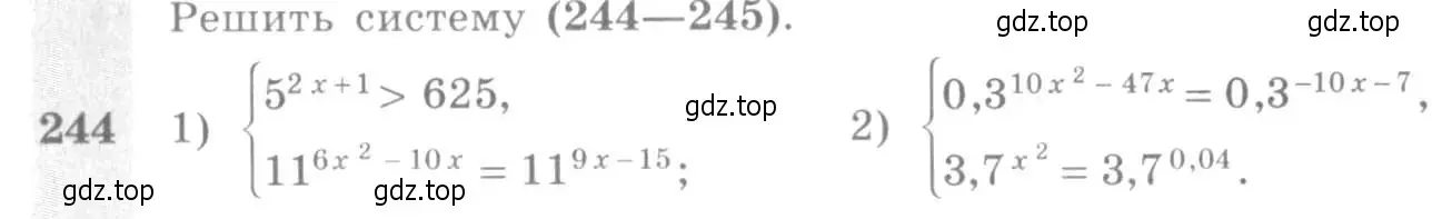 Условие номер 244 (страница 87) гдз по алгебре 10-11 класс Алимов, Колягин, учебник