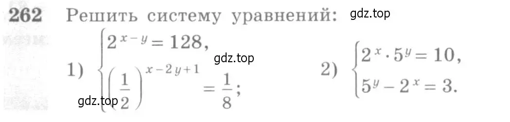 Условие номер 262 (страница 89) гдз по алгебре 10-11 класс Алимов, Колягин, учебник