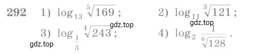 Условие номер 292 (страница 95) гдз по алгебре 10-11 класс Алимов, Колягин, учебник