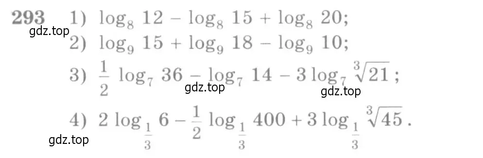 Условие номер 293 (страница 95) гдз по алгебре 10-11 класс Алимов, Колягин, учебник