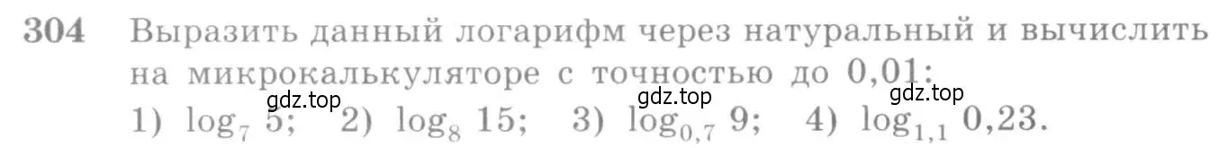 Условие номер 304 (страница 99) гдз по алгебре 10-11 класс Алимов, Колягин, учебник