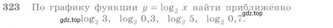 Условие номер 323 (страница 104) гдз по алгебре 10-11 класс Алимов, Колягин, учебник